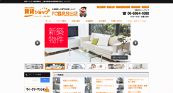 Desktop Screenshot of homealive.jp